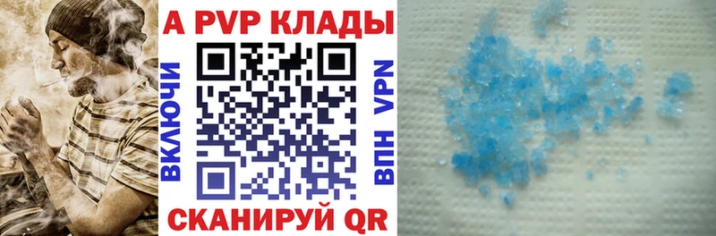 APVP мука  Емва 