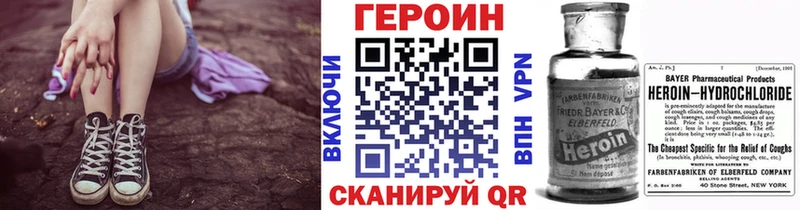 купить наркоту  Емва  Героин афганец 