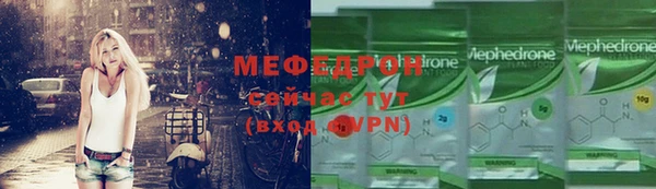 МДМА Беломорск