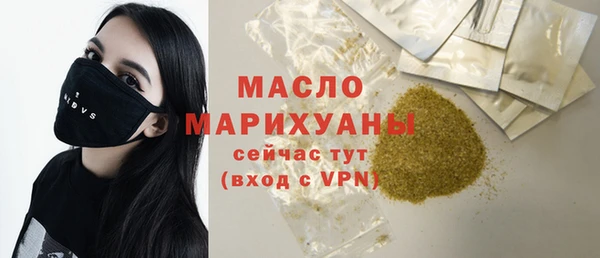 хмурый Белокуриха