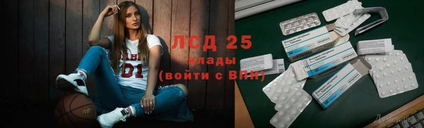 МДМА Беломорск