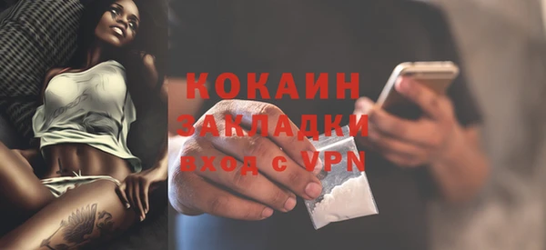 МДМА Беломорск