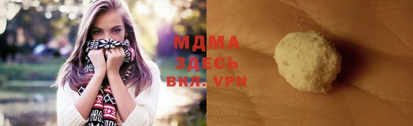 МДМА Беломорск