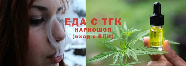 МДМА Беломорск