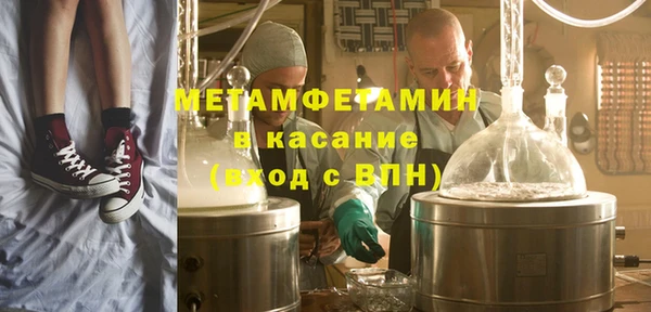 хмурый Белокуриха