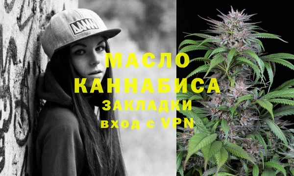 хмурый Белокуриха