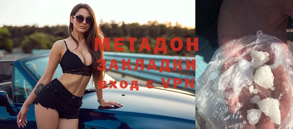 МДМА Беломорск