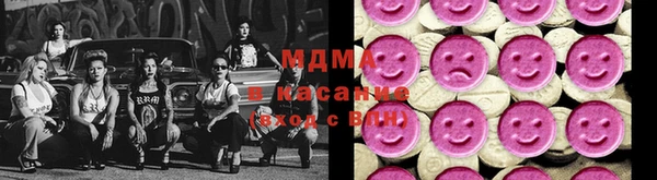 МДМА Беломорск