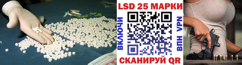 LSD-25 экстази кислота  Емва 