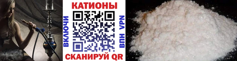 МЯУ-МЯУ кристаллы  Емва 