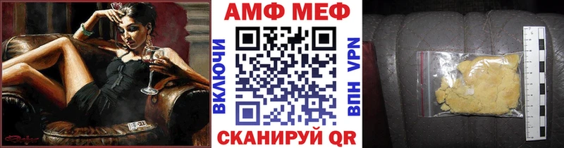 Метамфетамин винт  Емва 