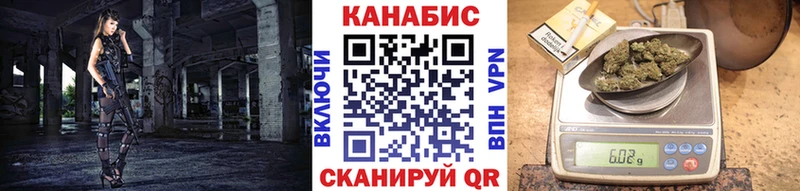 как найти Емва МАРИХУАНА VHQ